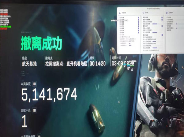 三角洲一帧拉枪外挂软件效果